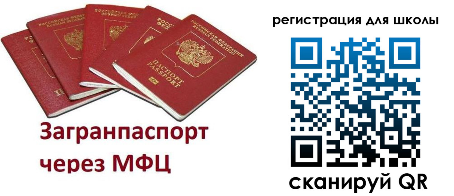 найти адрес прописки в Обояни