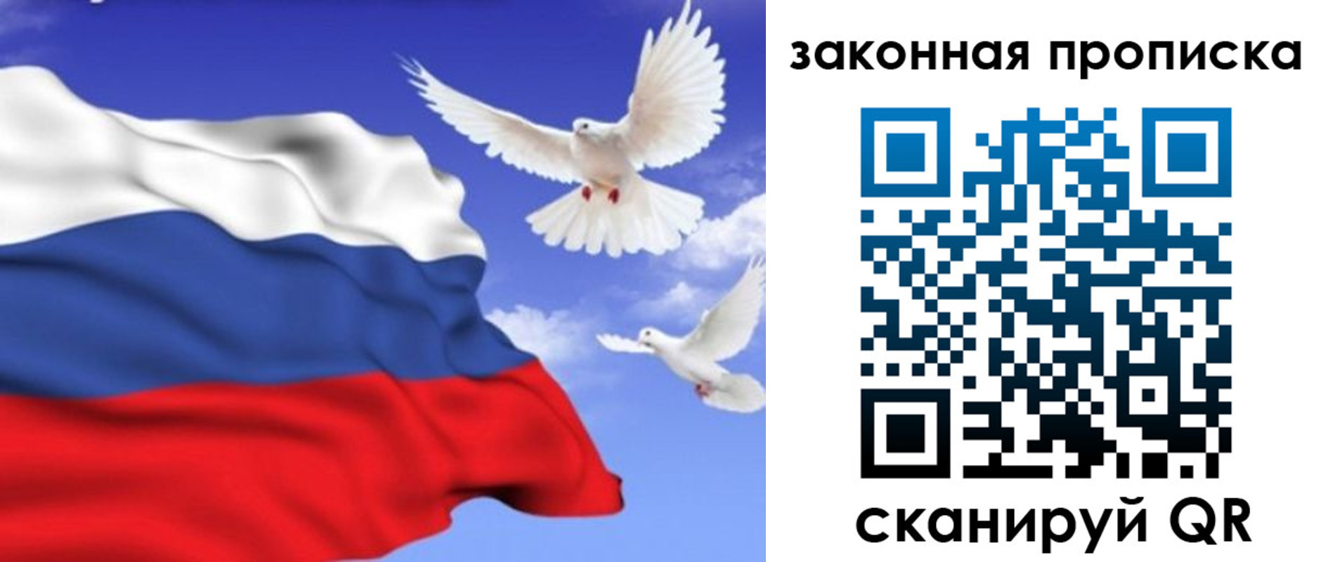 регистрация в Обояни
